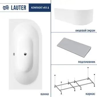 Ванна Lauter Bliss 150 L 21201051L (с каркасом/серый подголовн./белый лицевой экран) - изображение в каталоге