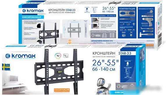 Кронштейн Kromax STAR-33 – фото товара