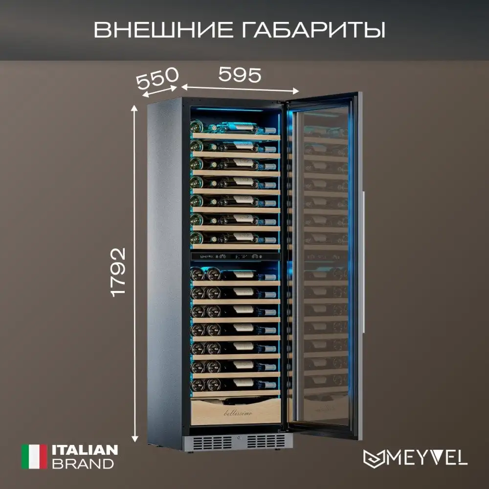 Винный шкаф Meyvel MV110-KST2 (Slim) — фото товара