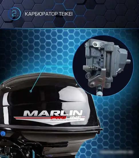 Лодочный мотор Marlin MP 40 AERTS Pro Line – фото товара