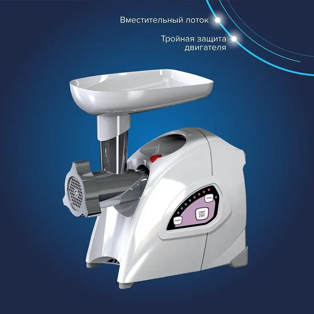 Мясорубка Аксион М642.02 - фото товара