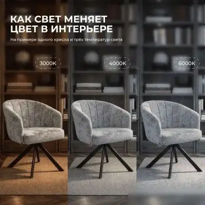 Стул с подлокотниками Мамадома Shelly-R 360 (m13 ASH Grey Lux/черный) – фото товара
