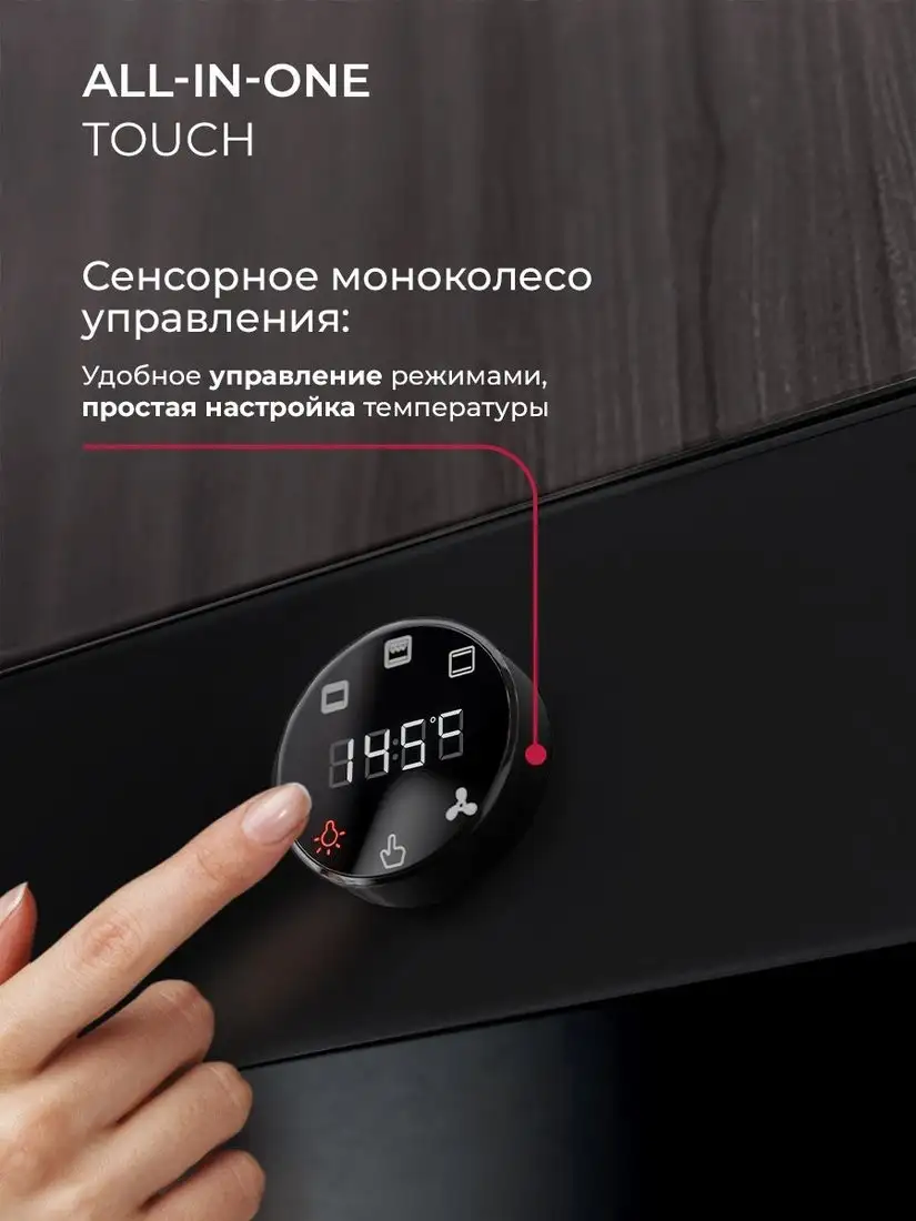 Электрический духовой шкаф LEX EDP 607 BBL Wide Series - фото товара