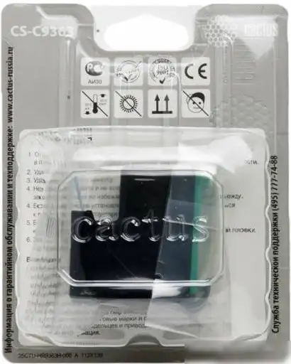 Картридж CACTUS CS-C9363 многоцветный (аналог HP 134 (C9363HE)) – фото товара