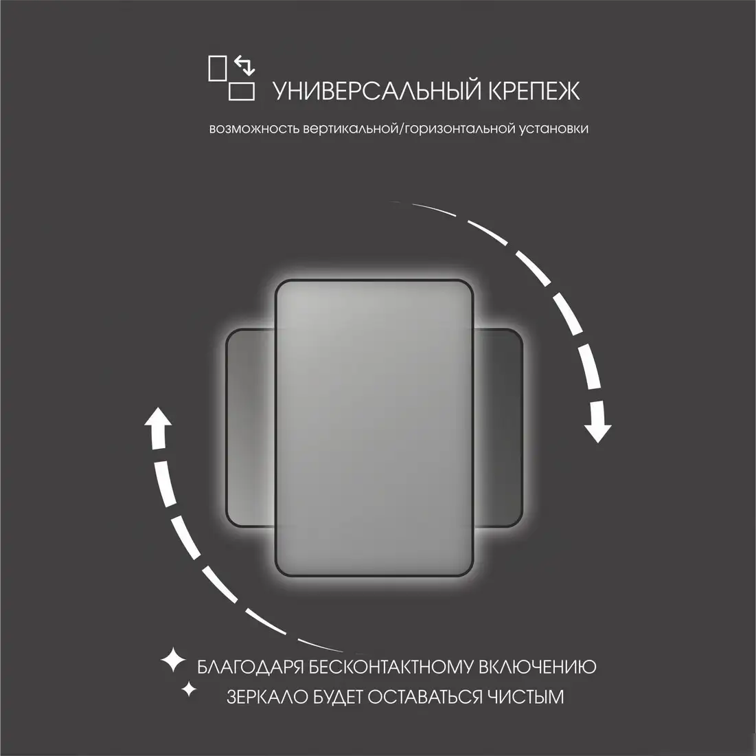 Алмаз-Люкс Зеркало Hanoi Black 10080d2-6 (с подсветкой) – фото товара