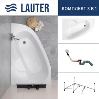 Ванна Lauter Valencia 150x100 2102150L (с каркасом и сифоном 21Y11030 хром) - изображение в каталоге