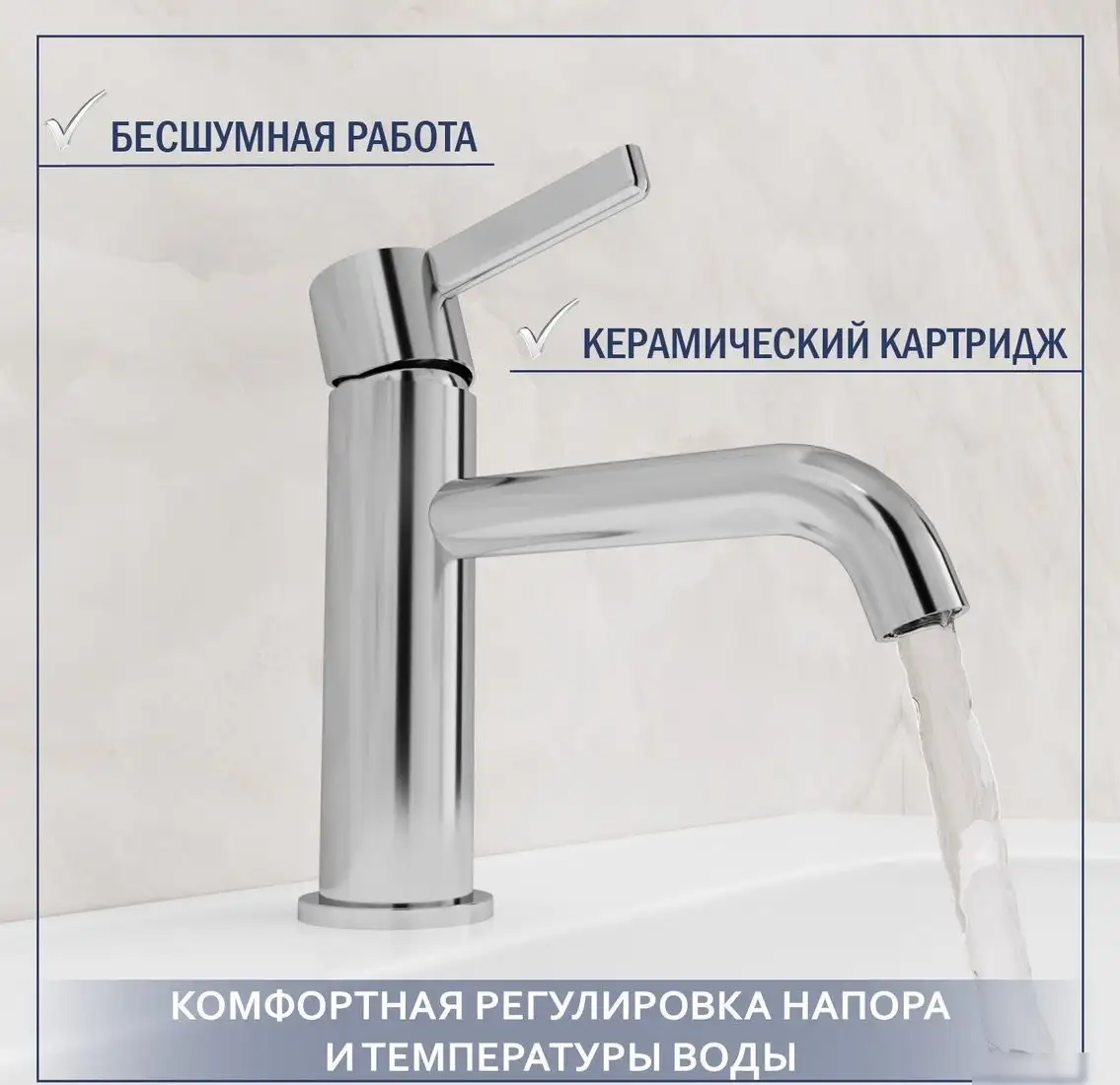 Умывальник Lauter 21344 + Velvet 21СК696С с сифоном 21635CH (хром) - фото товара