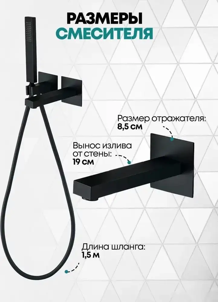 Смеситель Grocenberg GB5060 (черный матовый) - фото товара