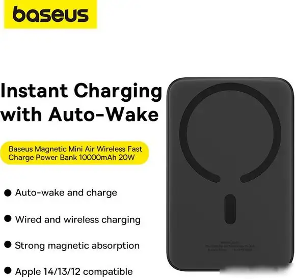 Внешний аккумулятор Baseus Magnetic Mini Air Wireless Fast Charge Power Bank 20W 10000mAh (черный) – фото товара