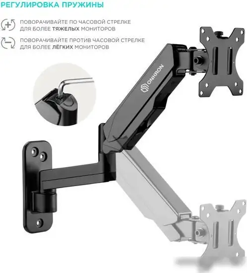 Кронштейн Onkron G150B – фото товара