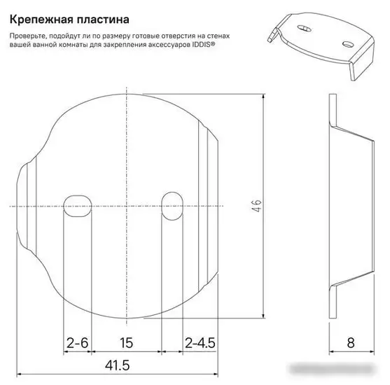 Ершик для унитаза IDDIS Sena SENSSG0i47 – фото товара