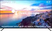 Телевизор Harper 43U770TS – изображение в каталоге