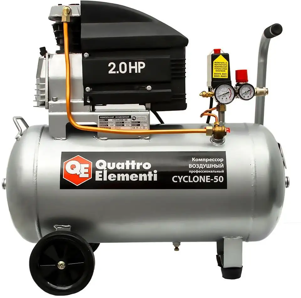 Компрессор Quattro Elementi Cyclone-50 – фото товара