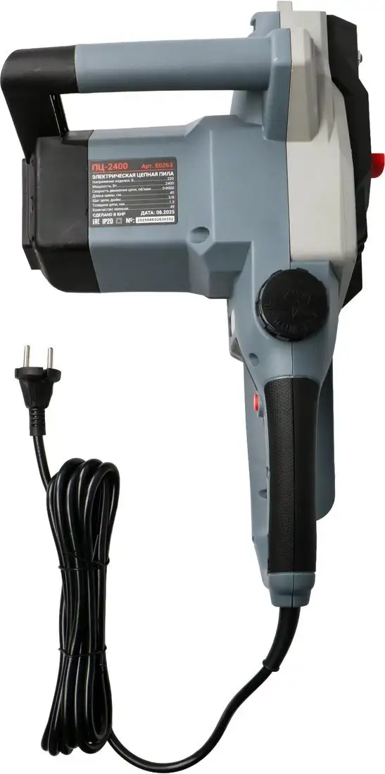 Электрическая пила Profipower ПЦ-2400 – фото товара