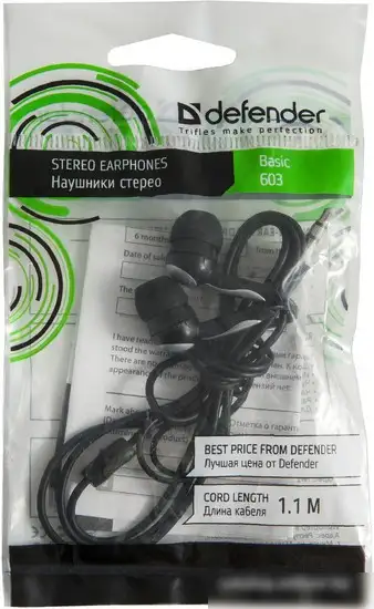 Наушники Defender Basic-603 – фото товара