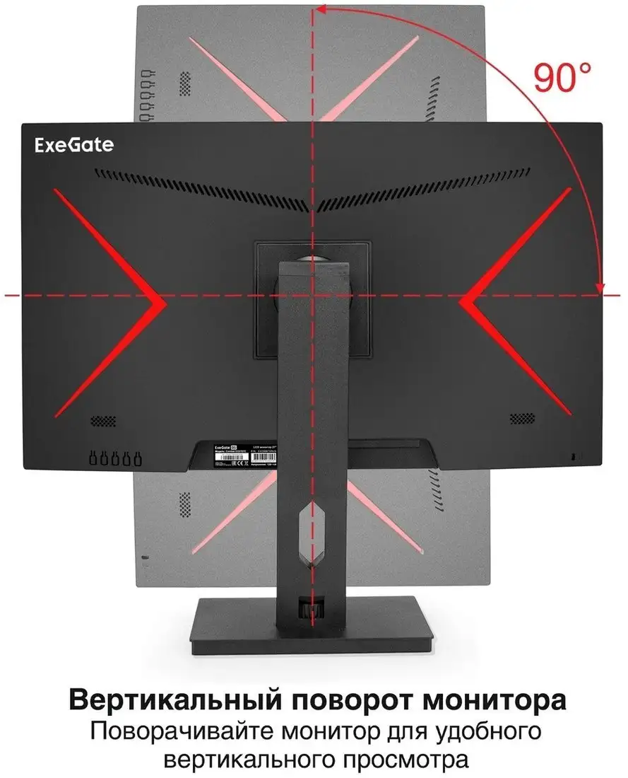 Игровой монитор ExeGate Combat EG2707C EX296975RUS – фото товара