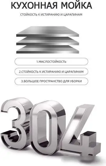 Кухонная мойка Gappo GS4444 - фото товара