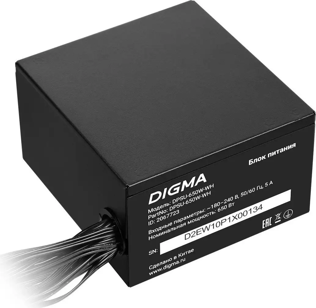 Блок питания Digma DPSU-650W-WH – фото товара