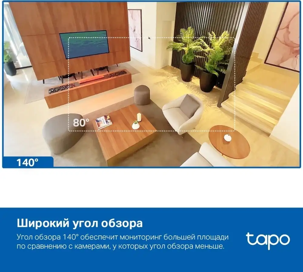 IP-камера TP-Link Tapo C125 – фото товара