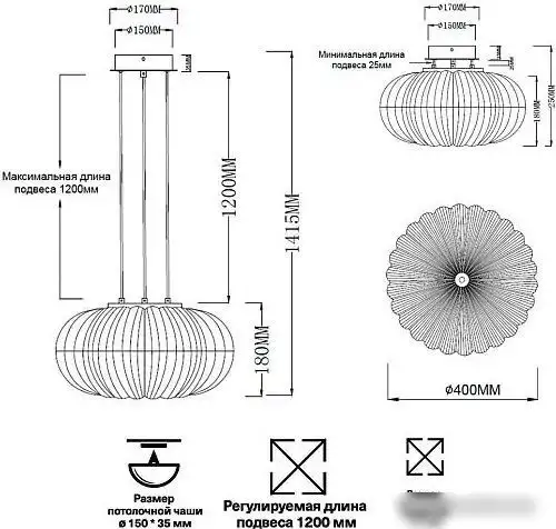 Подвесная люстра Sonex Angelo 7720/36L
