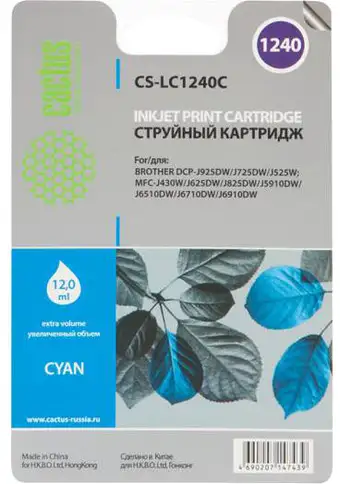 Картридж CACTUS CS-LC1240C (аналог Brother LC1240C) – изображение в каталоге