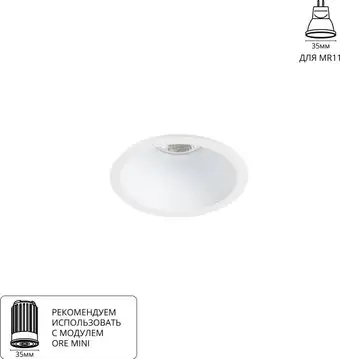 Точечный светильник Arte Lamp Dash mini A2764PL-1WH – изображение в каталоге