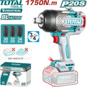 Гайковерт Total TIWLI201751 (без АКБ) – изображение в каталоге