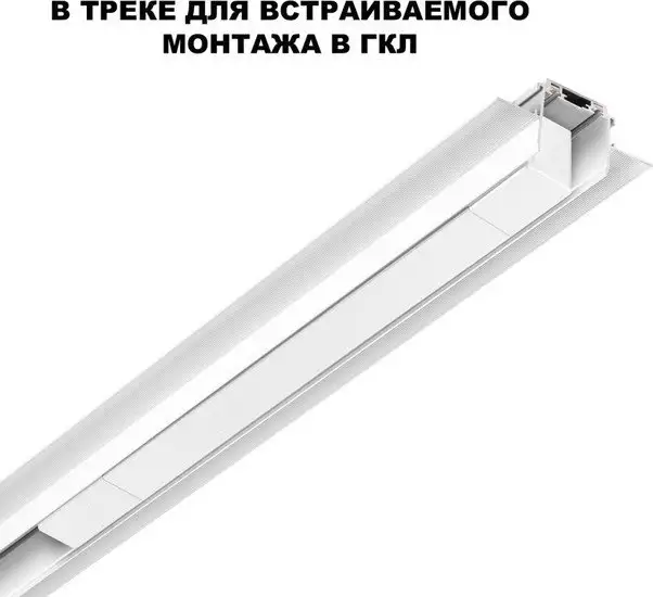 Блок питания Novotech Smal 359215 – фото товара