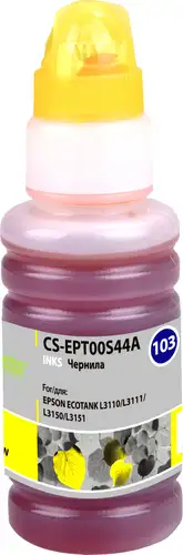 Чернила CACTUS CS-EPT00S44A – изображение в каталоге