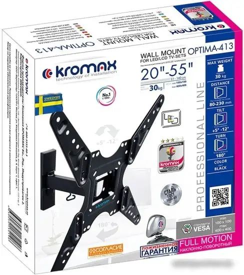 Кронштейн Kromax Optima-413 (черный) – фото товара