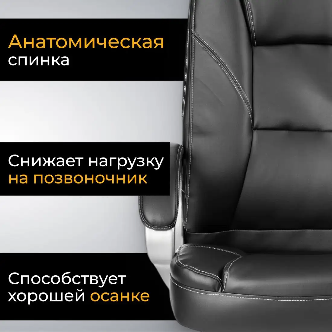 Офисное кресло Mio Tesoro Изотта AF-C7322 (черный) – фото товара