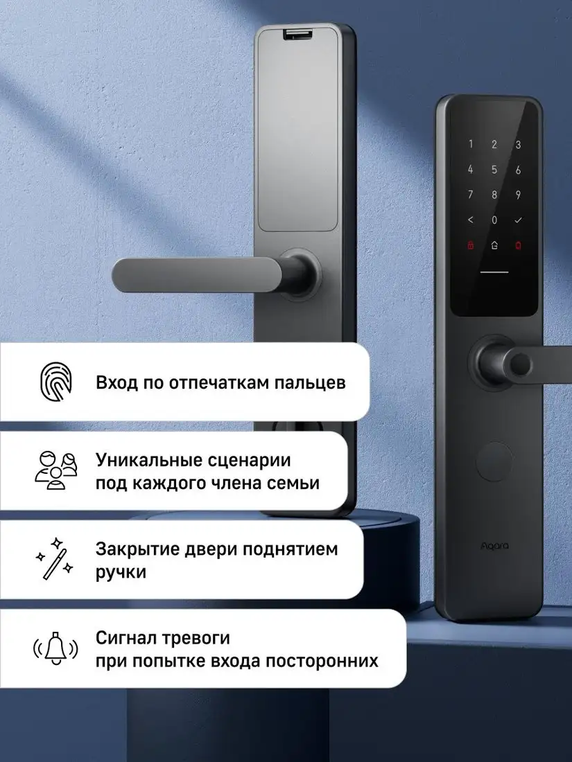 Дверной замок Aqara Door Lock A100 Zigbee ZNMS02ES + M1S Gen 2 HM1S-G02 (международная версия) – фото товара