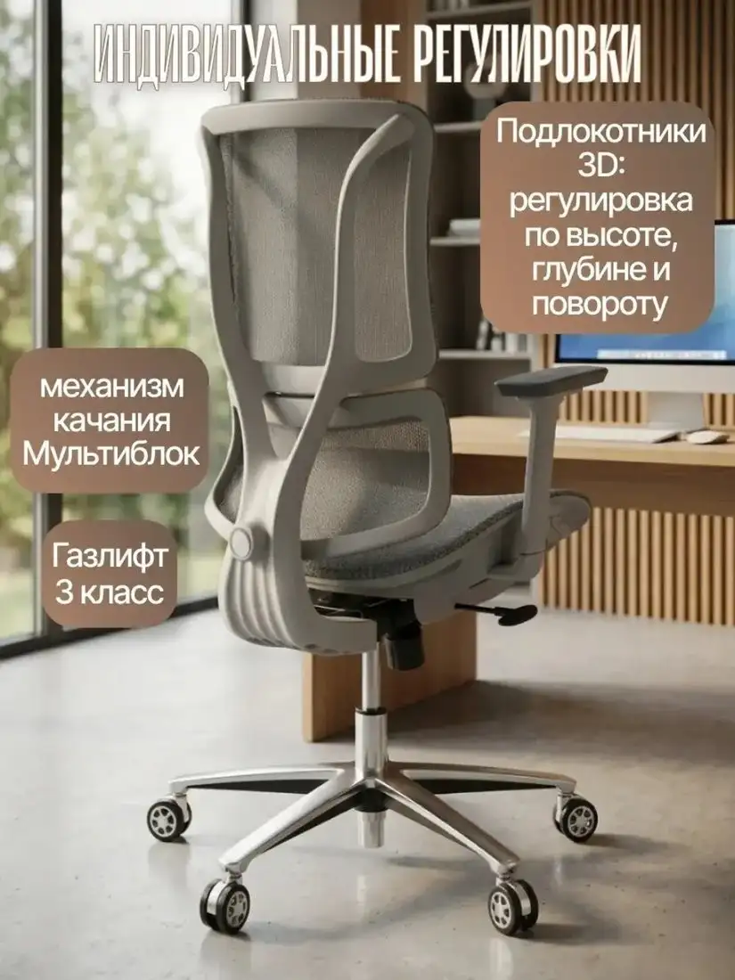 Офисное кресло Stellar HT-420BG (серый) – фото товара