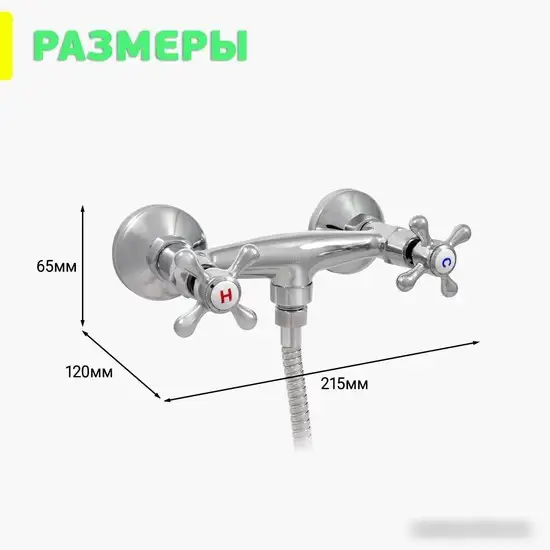 Смеситель Istok life Luxe 0402.319 - фото товара
