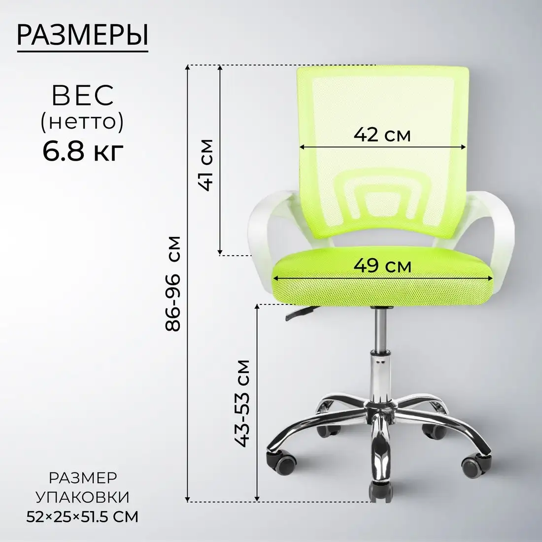 Офисное кресло Mio Tesoro Виола AF-C4021 (салатовый) – фото товара