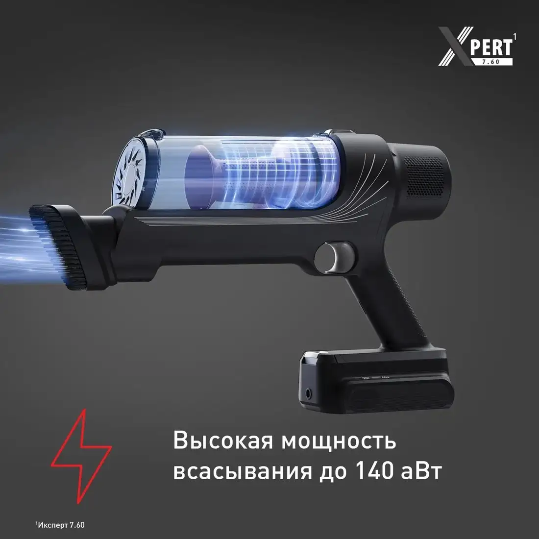 Пылесос Tefal X-PERT 7.60 TY6A35WO - фото товара