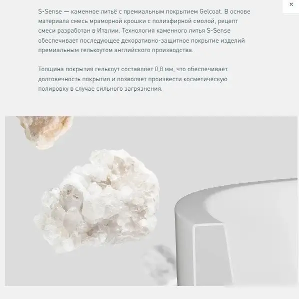 Ванна Salini Sofia 185x90 102519G (S-Sense, глянцевый) - фото товара