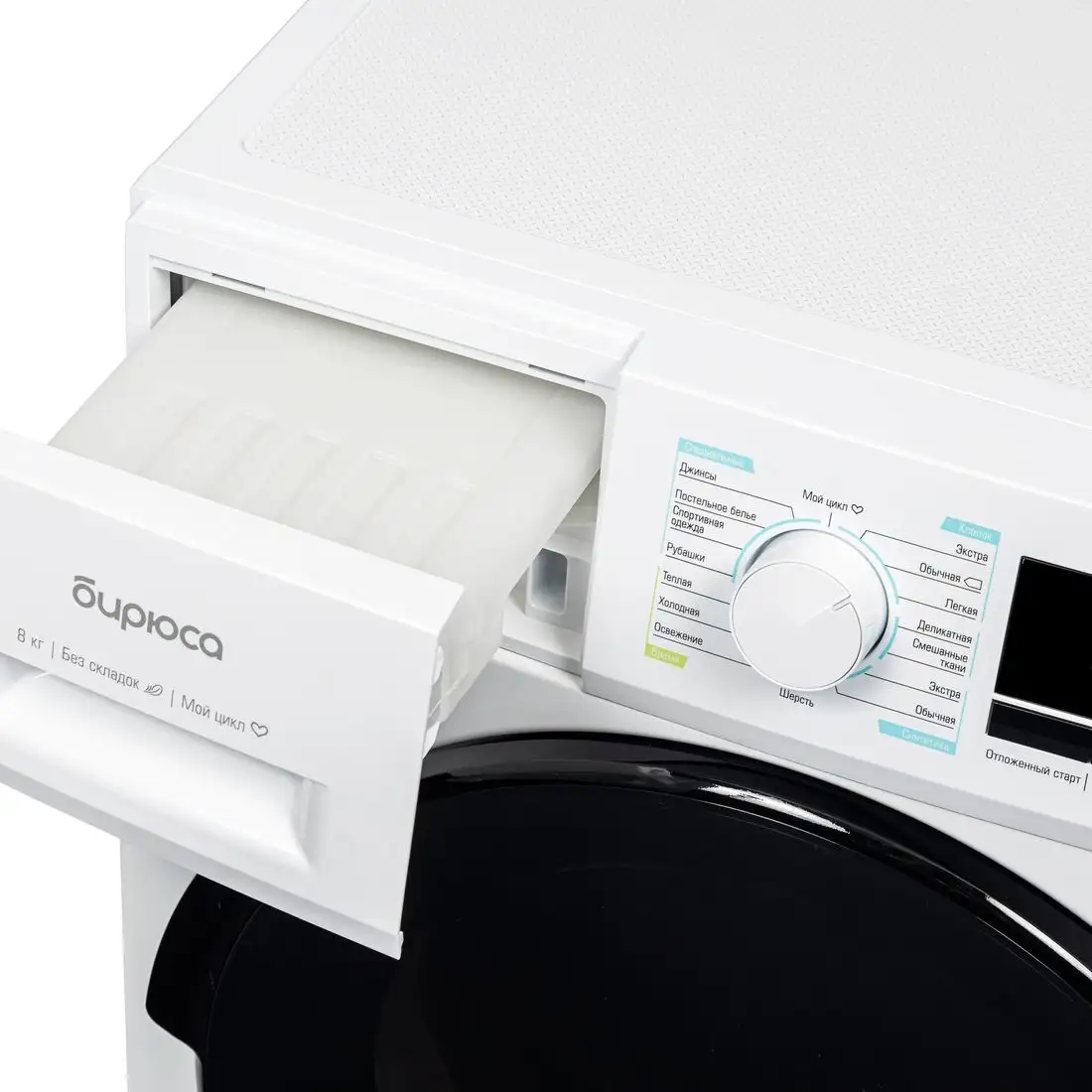 Сушильная машина Бирюса DM-MC8/03 - фото товара