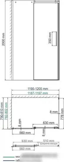 Wasserkraft Dinkel 58R06 - фото товара