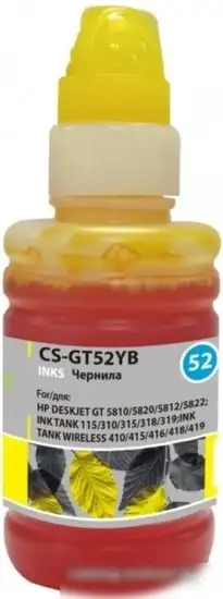 Чернила CACTUS CS-GT52YB – фото товара