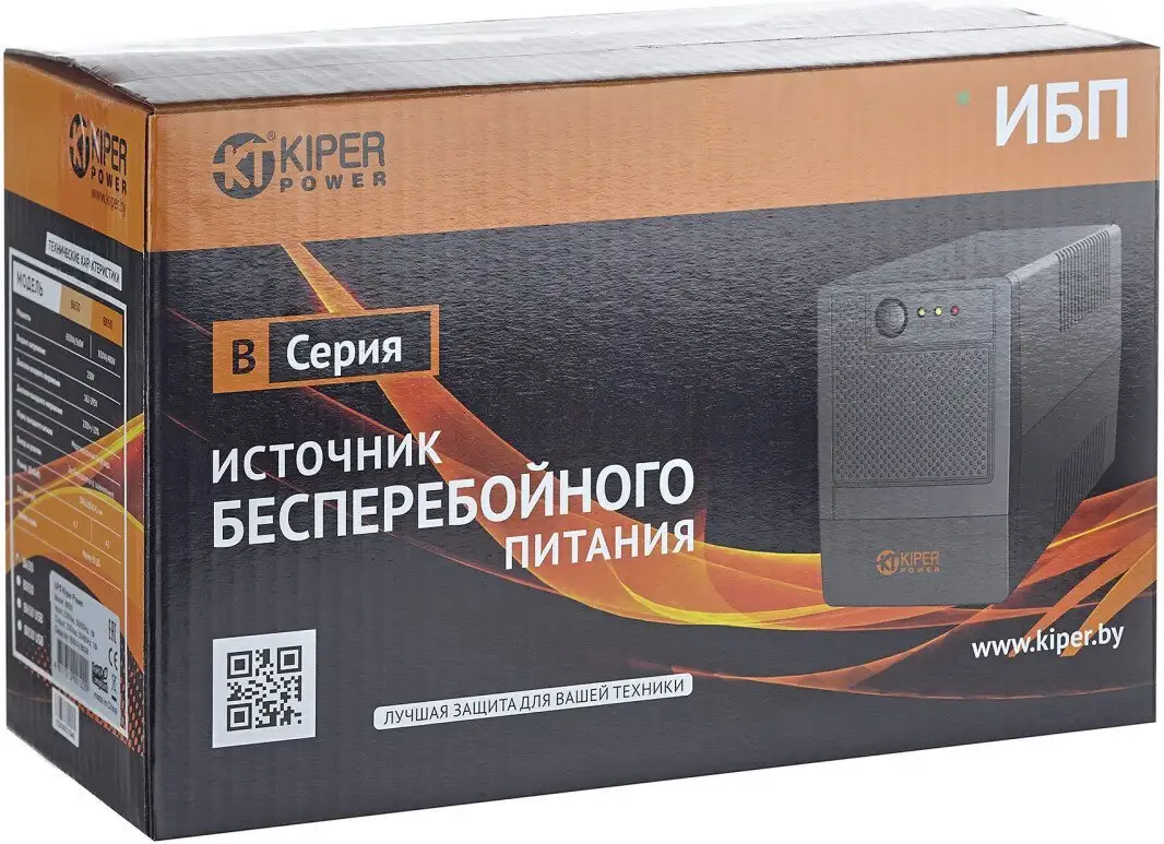Источник бесперебойного питания Kiper Power B1200 (1200VA/720W) – фото товара