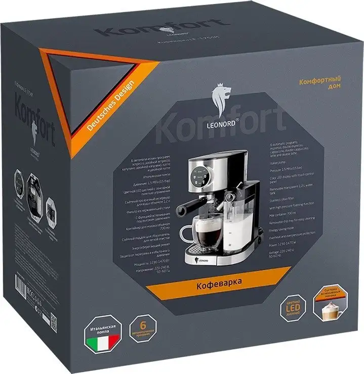 Рожковая кофеварка Leonord LE-1754M - фото товара