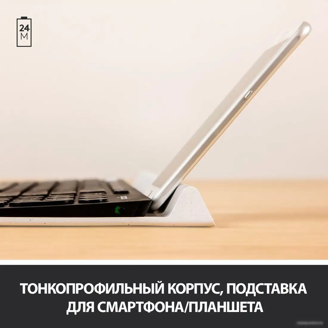 Клавиатура Logitech K780 Multi-Device Wireless Keyboard 920-008032 – фото товара