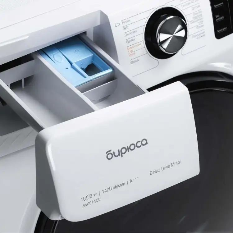 Стирально-сушильная машина Бирюса WMD-SM1014/05 - фото товара