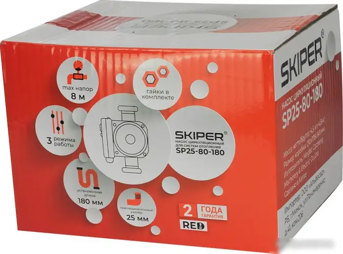 Циркуляционный насос Skiper SP25-80-180 - фото товара