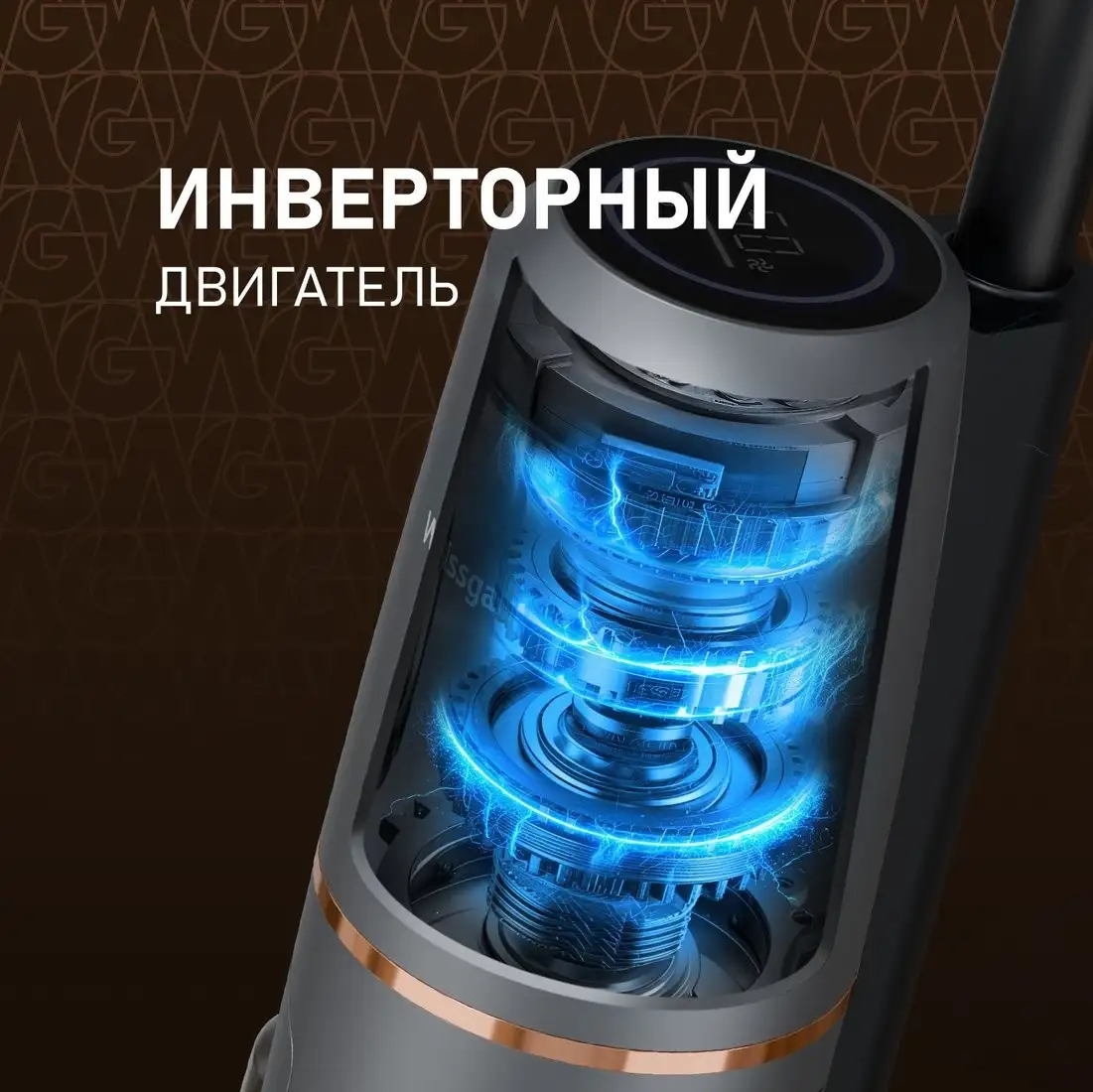 Пылесос Weissgauff V13 BLDC 200 Graphite AquaPro - фото товара