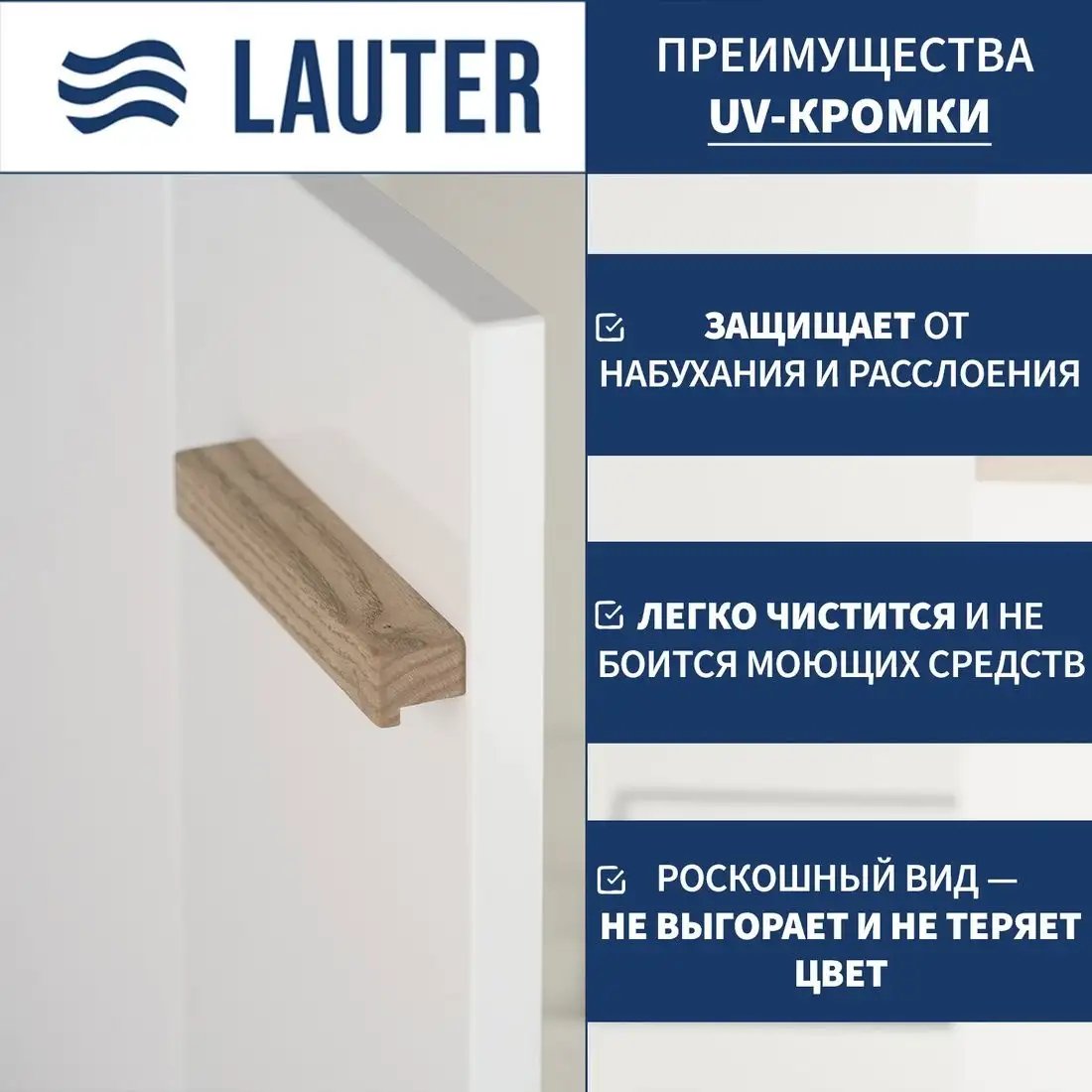 Lauter Комплект мебели для ванной Adri тумба, столешница, раковина 21674A (органайзер 23 см, шкаф-пенал, 59 см, белый глянец) – фото товара