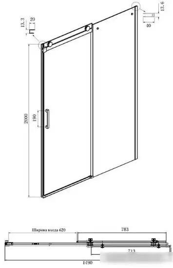 Душевой уголок Ambassador Benefit 150x120x200 19021204HB-120HB - фото товара