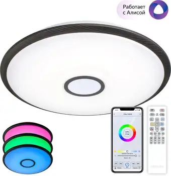 Припотолочная люстра Citilux Старлайт Смарт CL703A105G RGB умная – изображение в каталоге