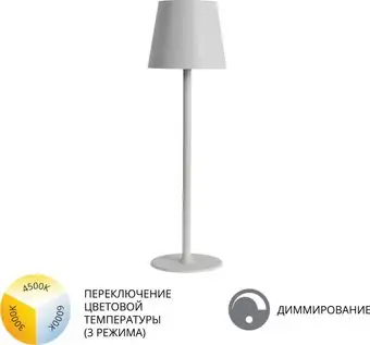 Уличный настенный светильник Arte Lamp Fuyue A1614LT-1WH – изображение в каталоге
